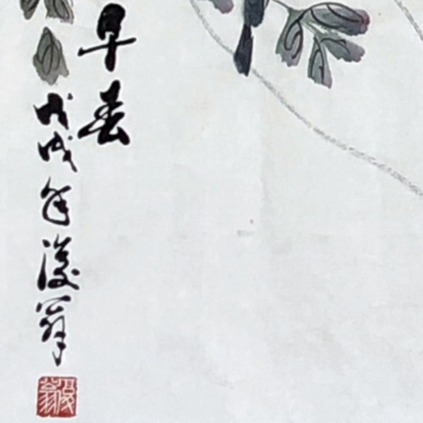 早春 局部图