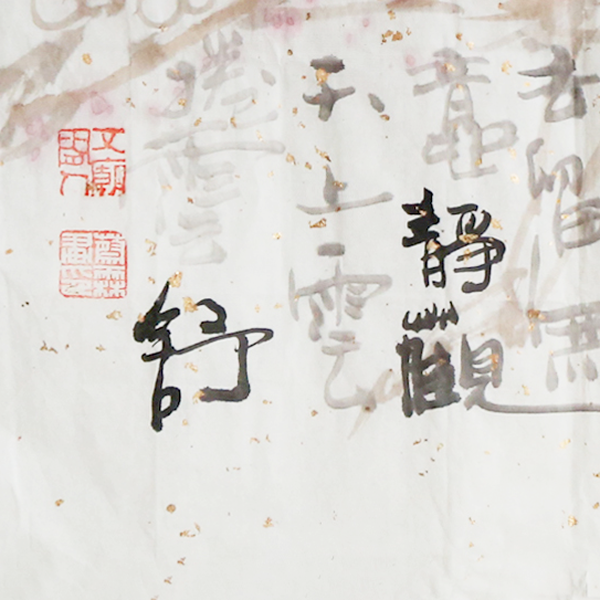 傻 局部图