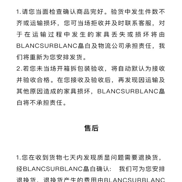 Minotti 边几 局部图
