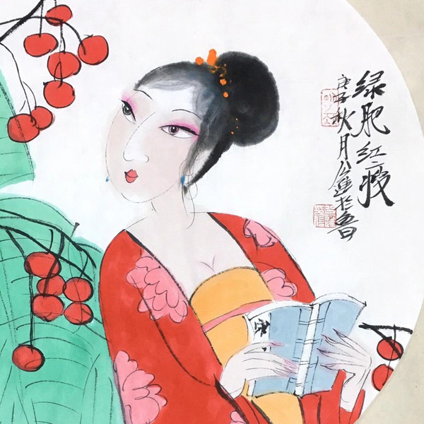 绿肥红瘦 局部图