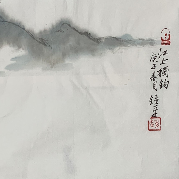 江上独钓 局部图