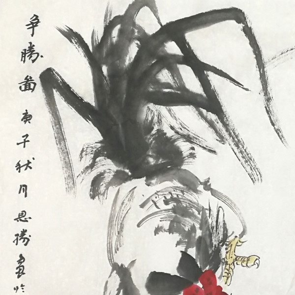 争胜图 局部图