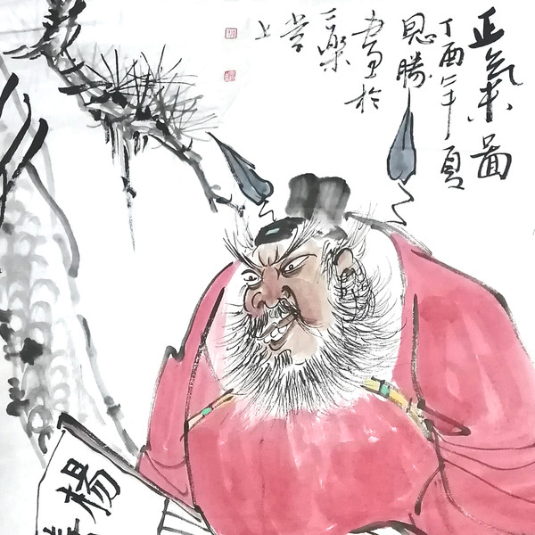 正气图  局部图