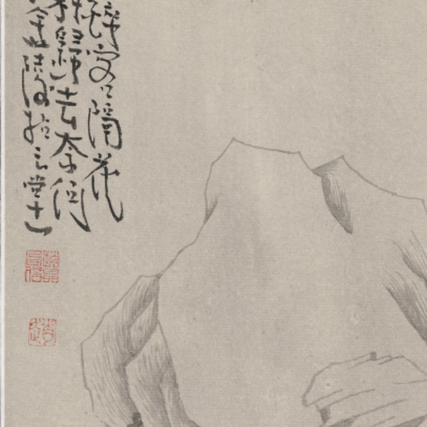 春山轴一 局部图