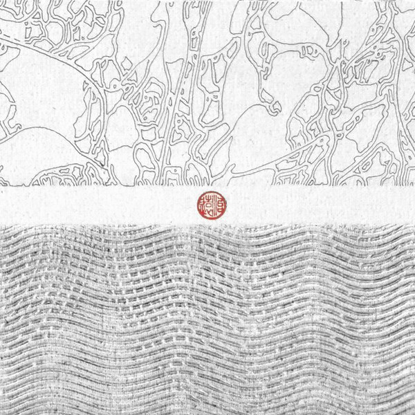 荒草明镜--净系列20 局部图