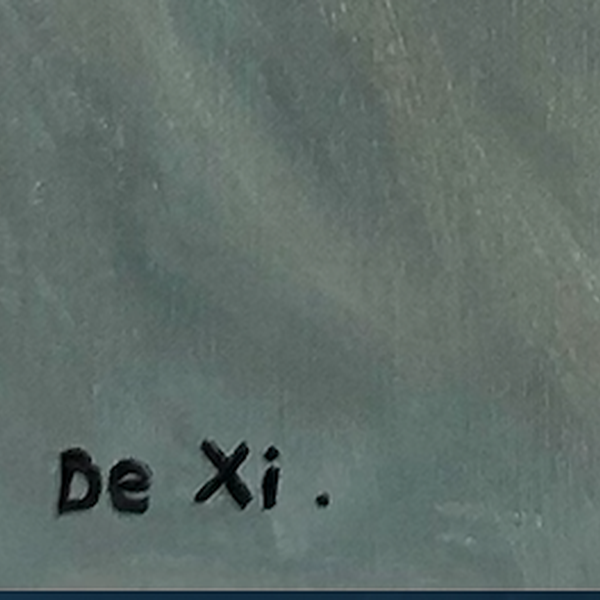 沉思与做梦13 局部图