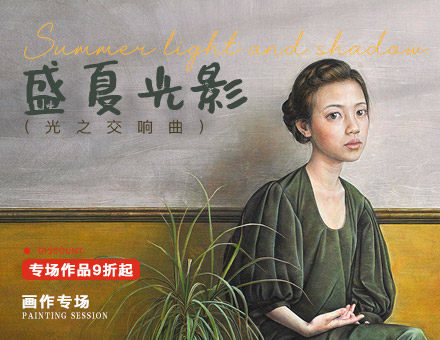 盛夏光影