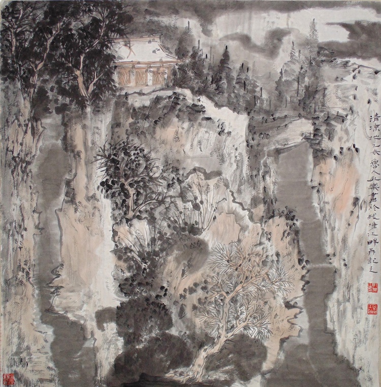 清凉地
