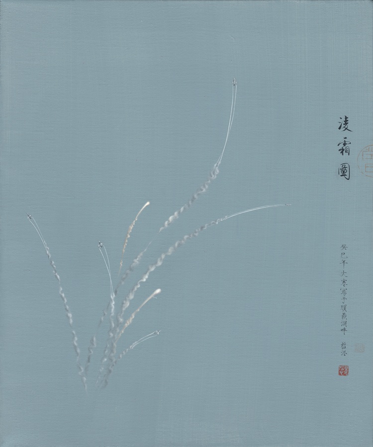 凌霜图 