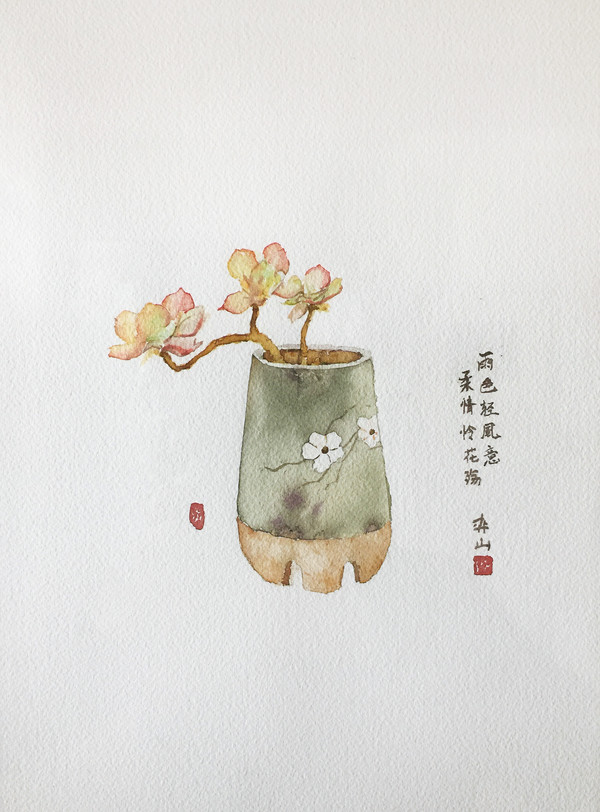 花殇 