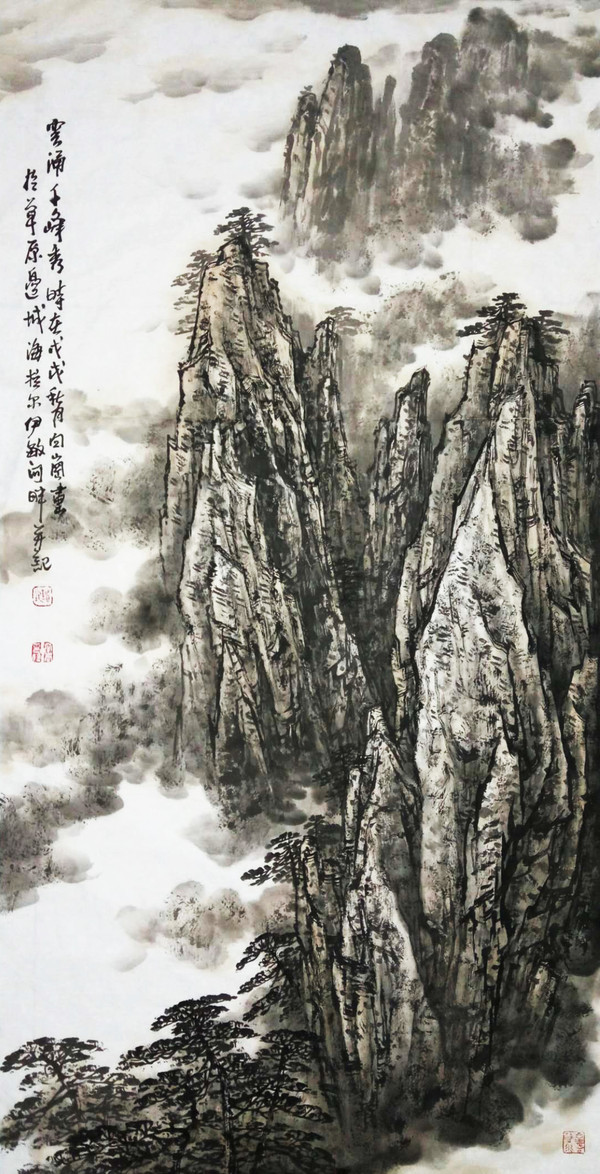 云涌千峰秀