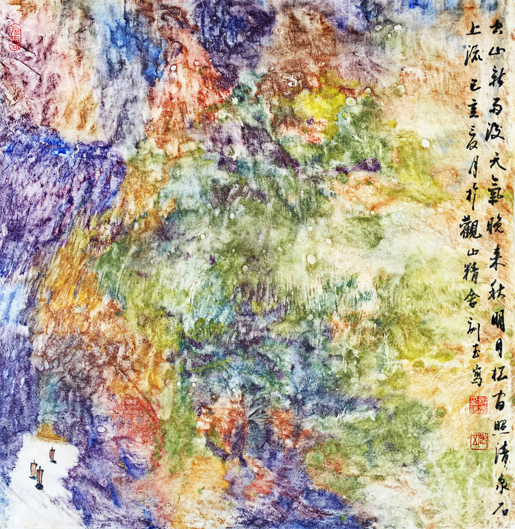 意象山水20