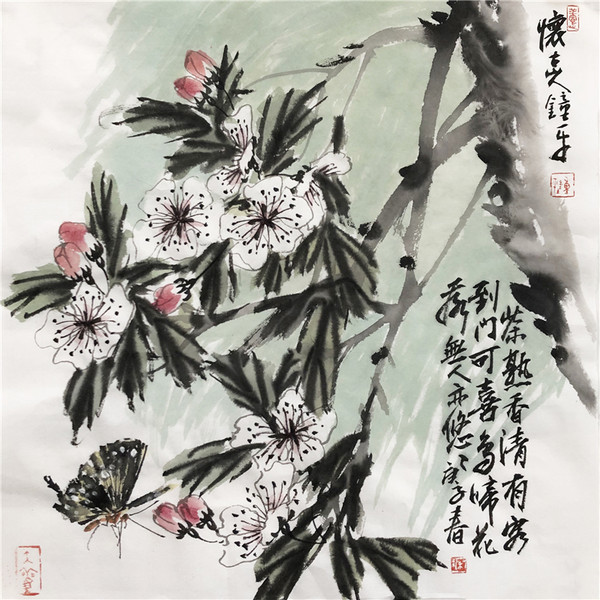 茶熟香清2