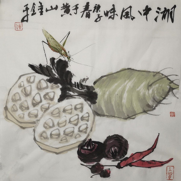 湖中风味