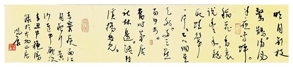 辛弃疾西江月