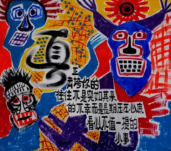 哲思1